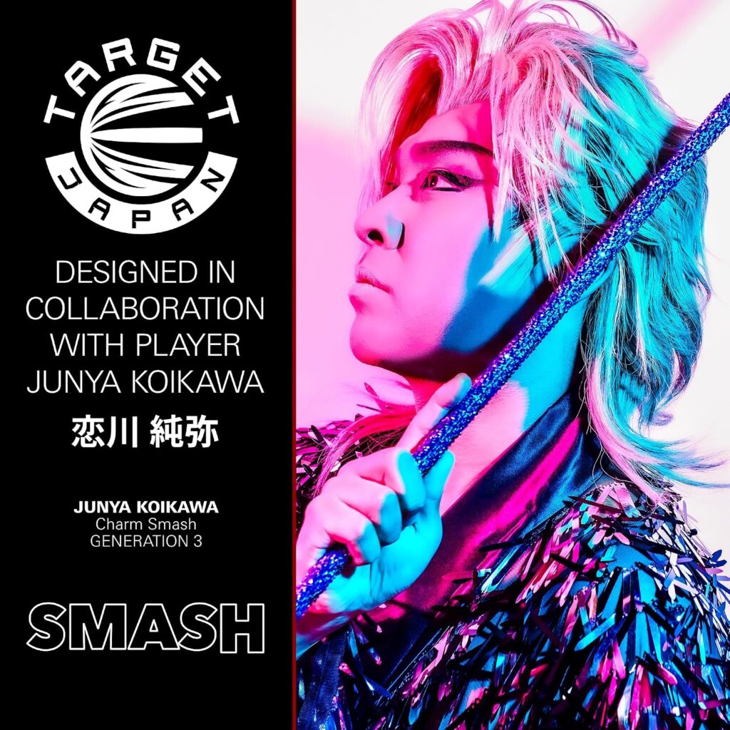 SMASH G3 18g 画像2
