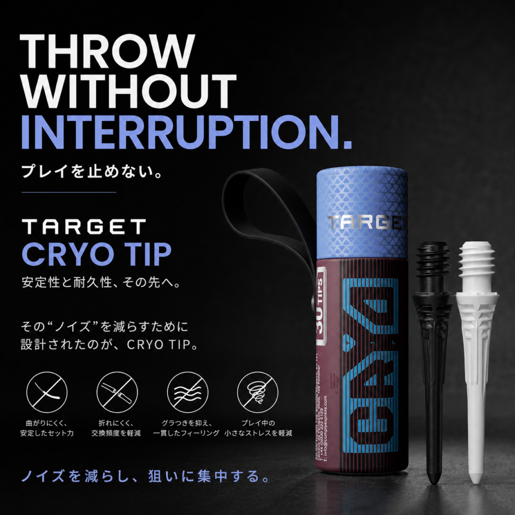 CRYO TIP 画像2