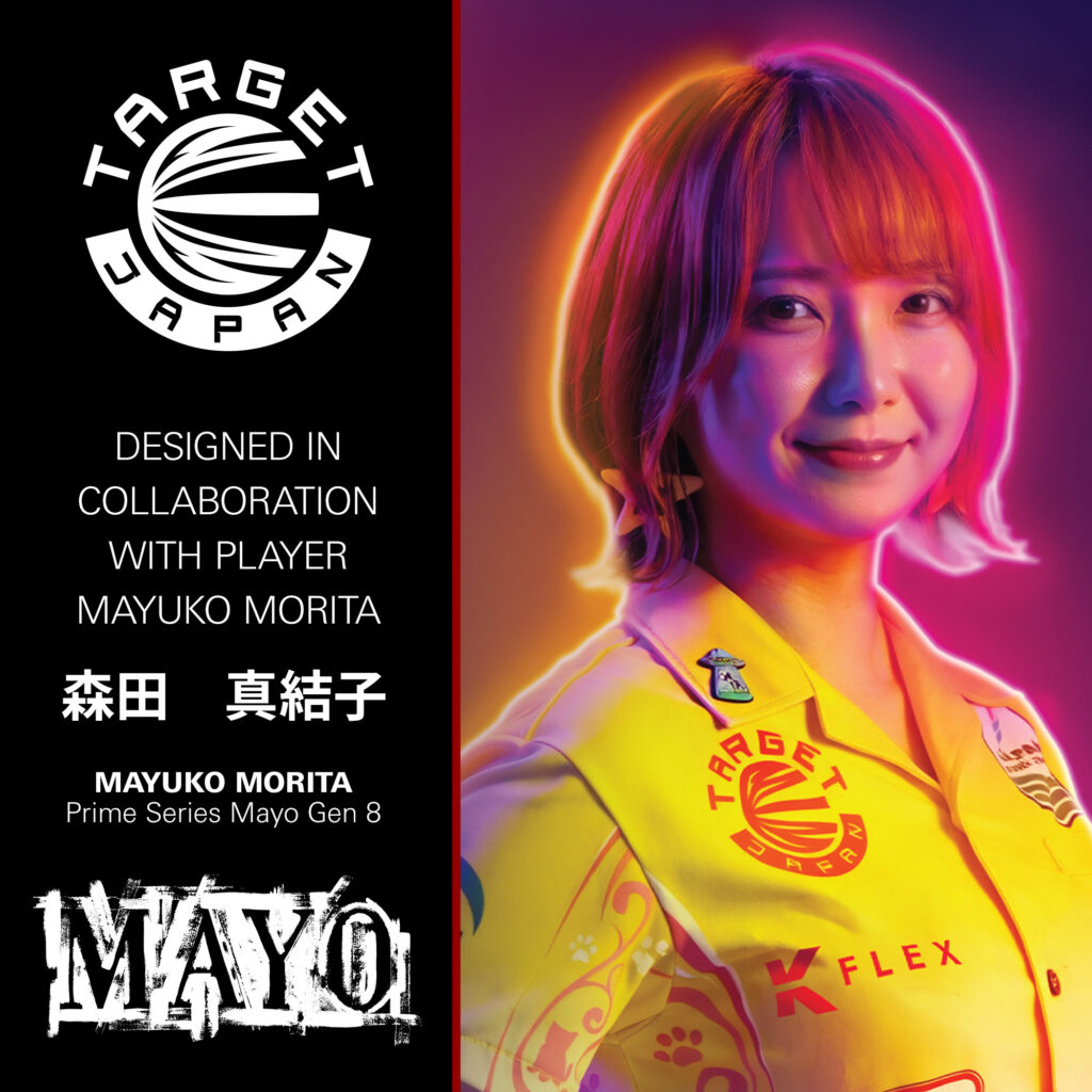 MAYO G8 18g 画像2