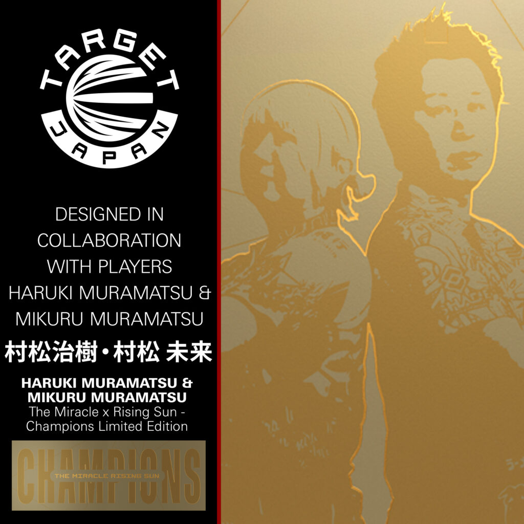 THE MIRACLE×RISING SUN LIMITED EDITION 21.5g 画像2