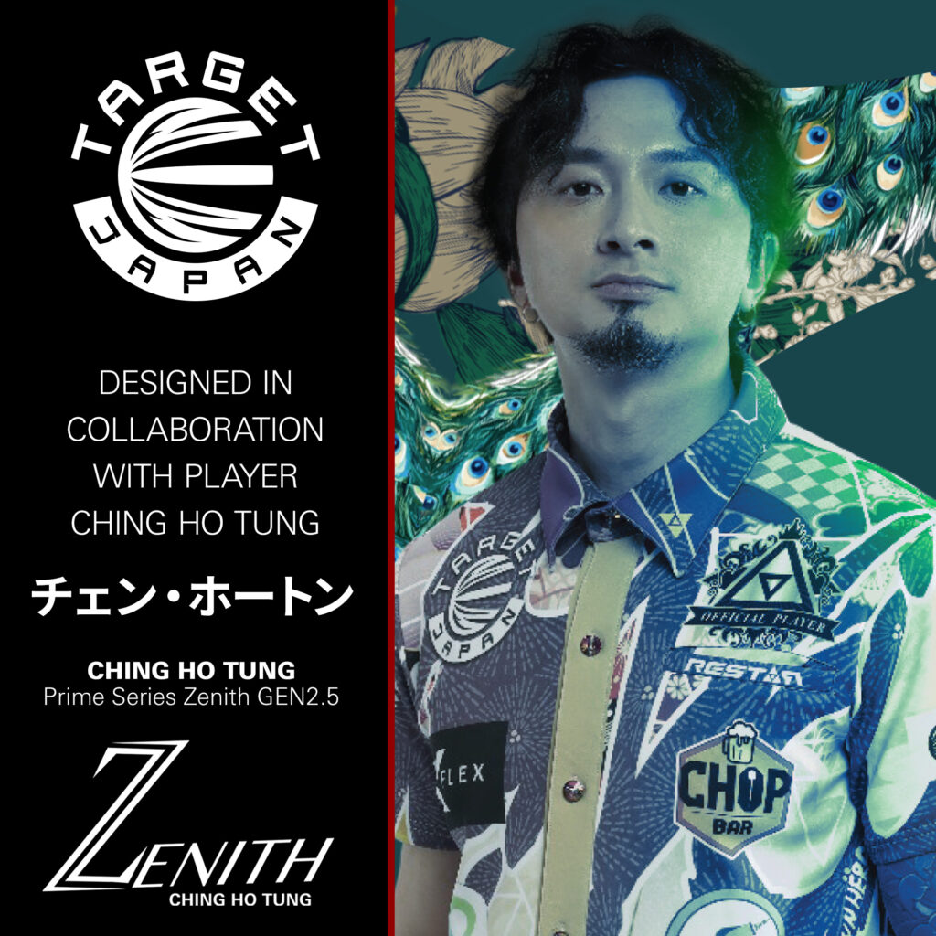 ZENITH G2.5 20g 画像2