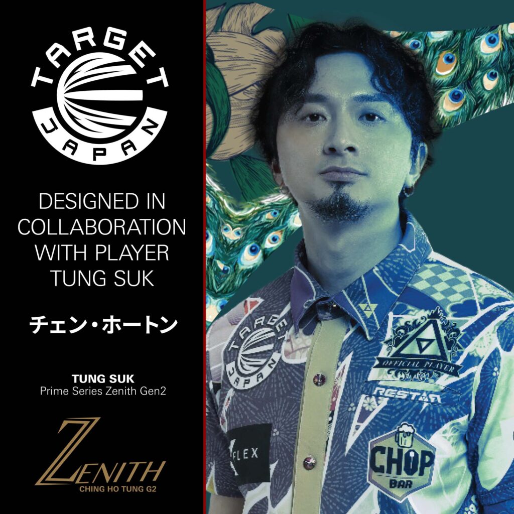 ZENITH G2 20g 画像2