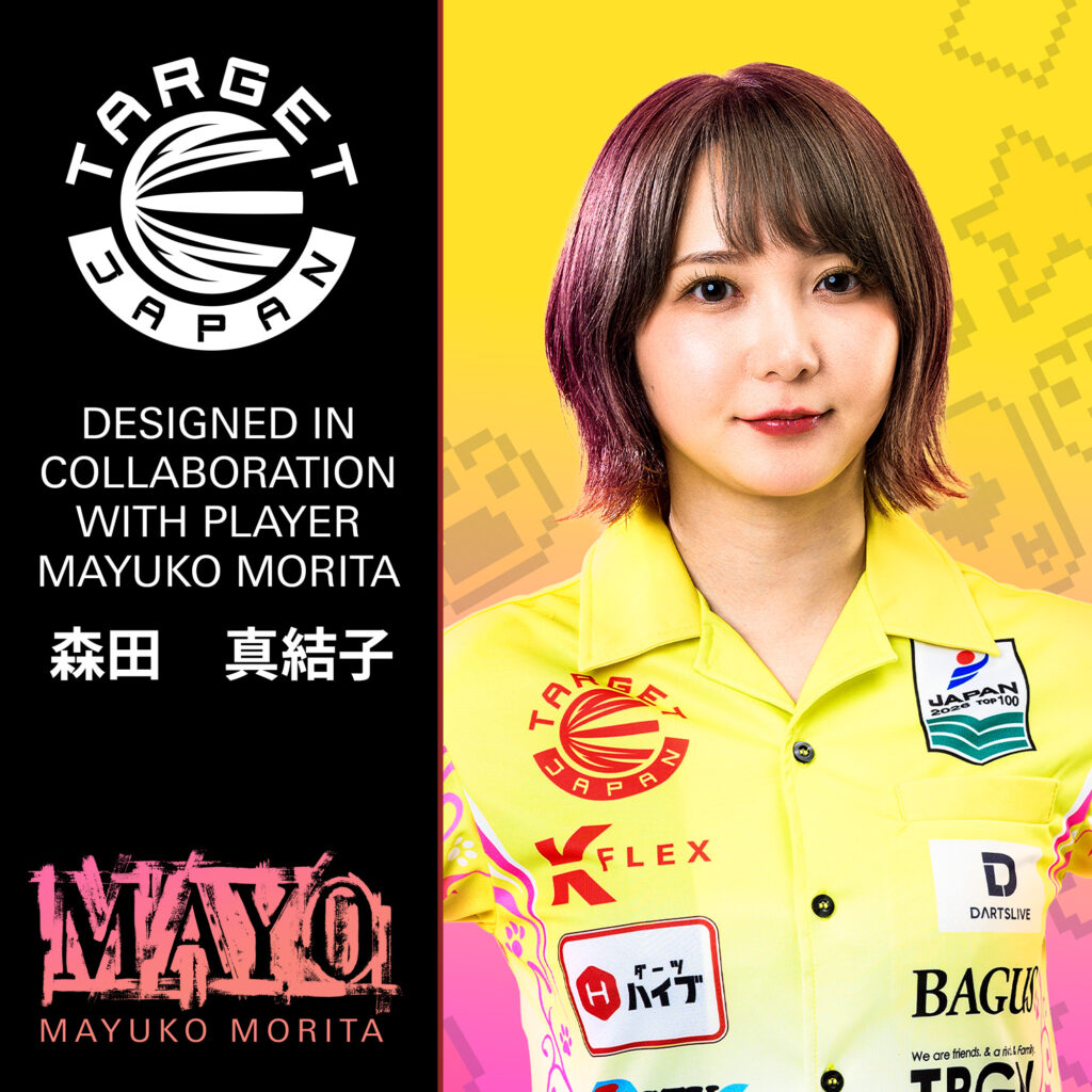 MAYO NO.6 SHAPE 画像2