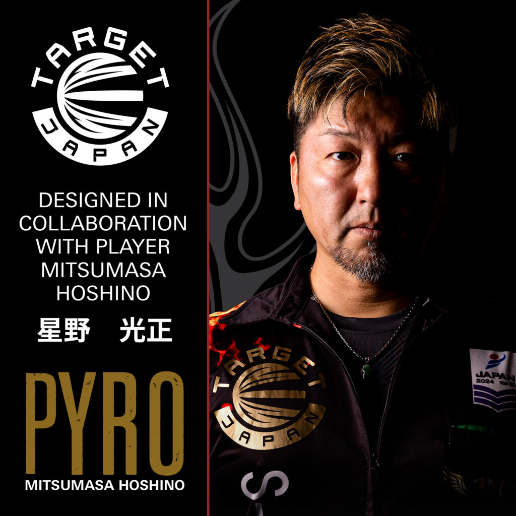 PYRO G2 NO.6 SHAPE 画像2