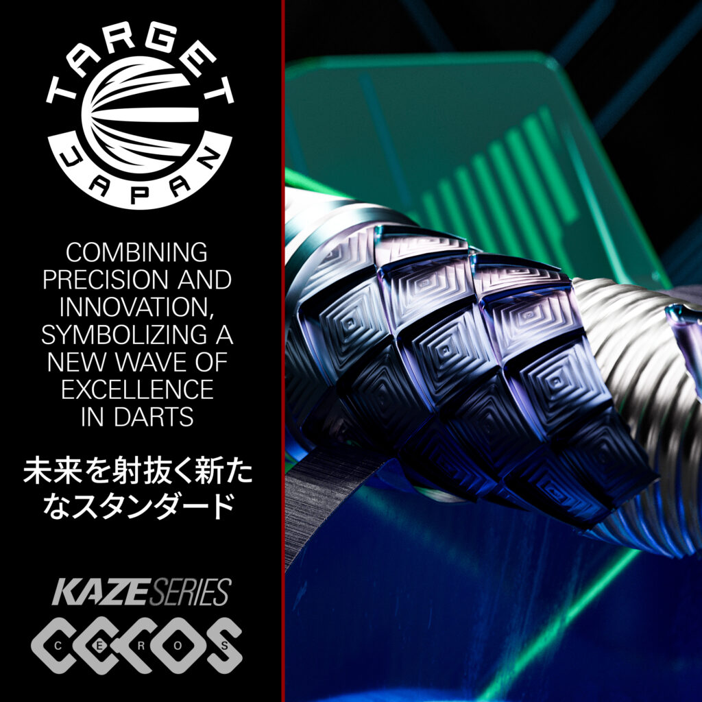 KAZE CEROS 01 18g 画像2