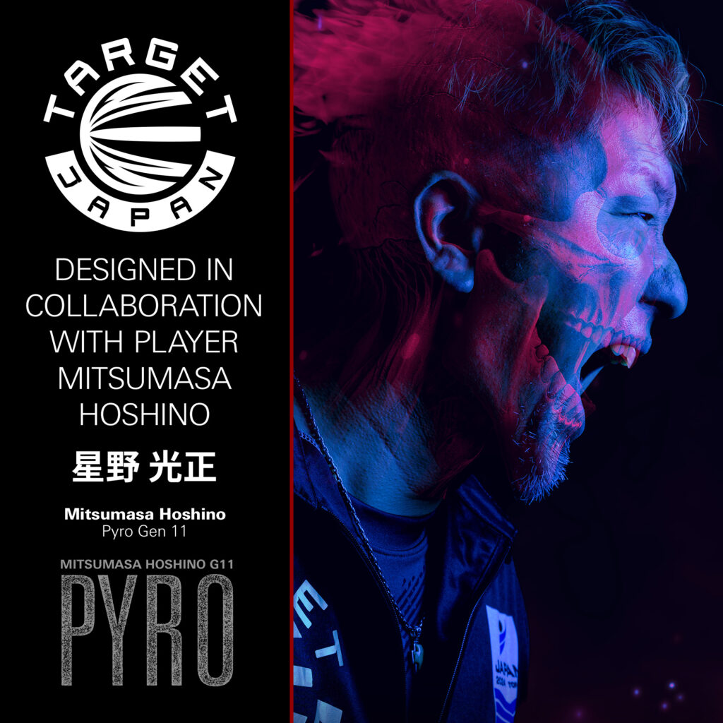 PYRO G11 限定カラー 17g 画像2