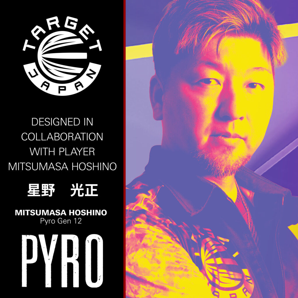 PYRO G12 25g 画像2