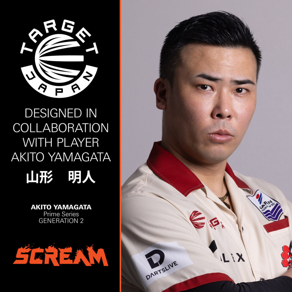 SCREAM G2 25g 画像2