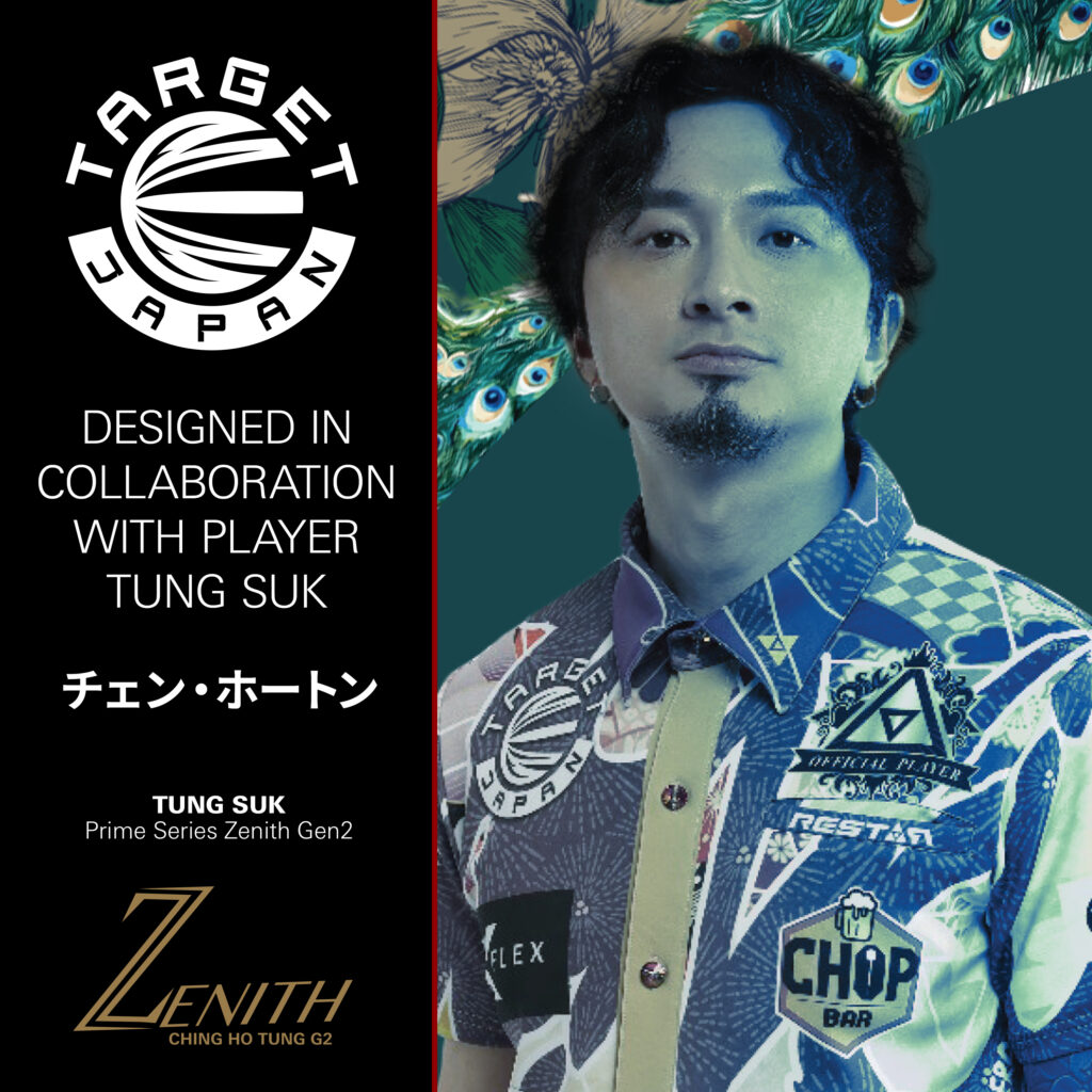ZENITH G2 25g 画像2