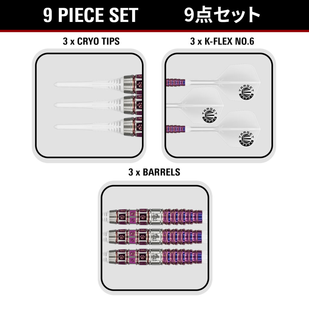 MAYO G8 18g 画像5