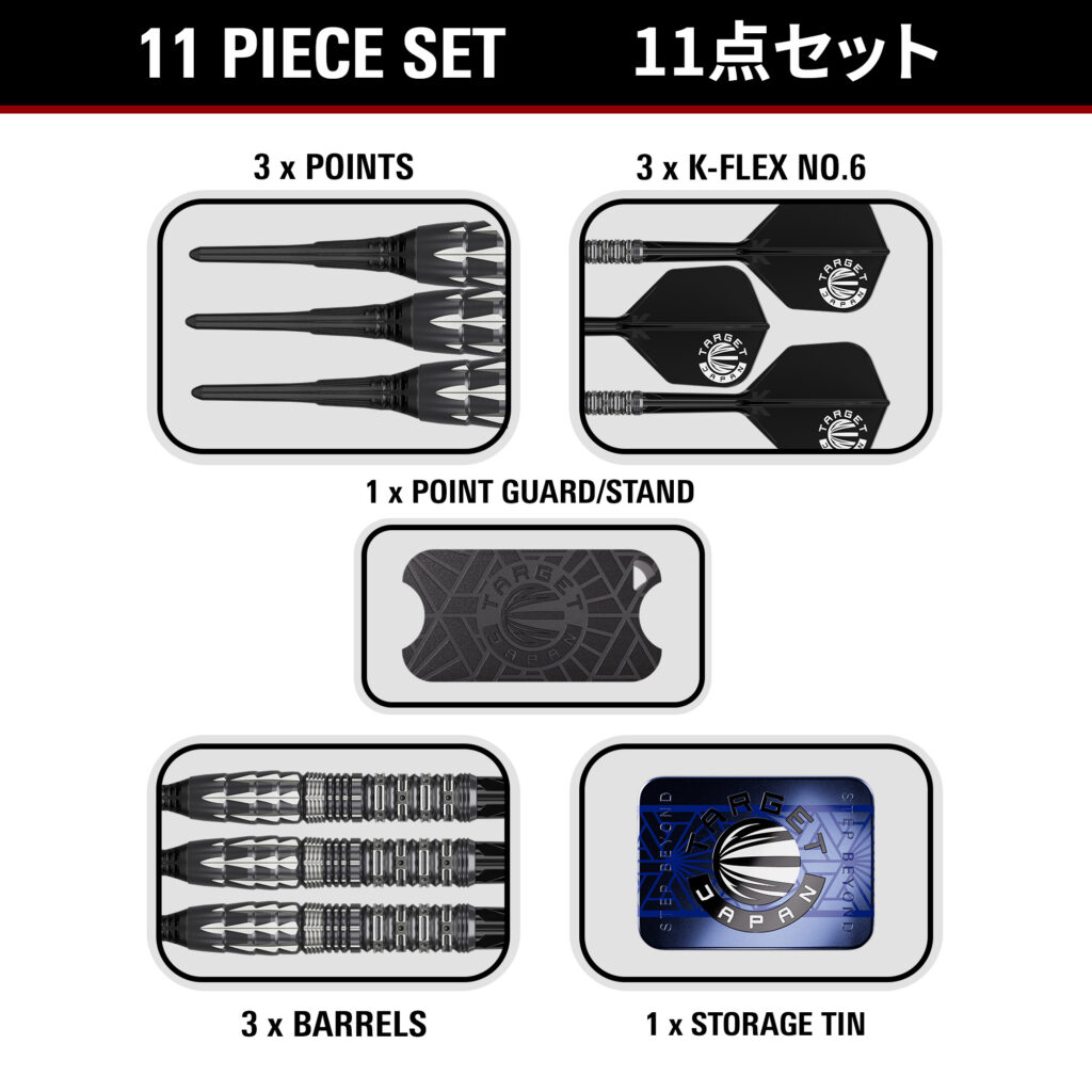 PYRO G12 17g 画像5