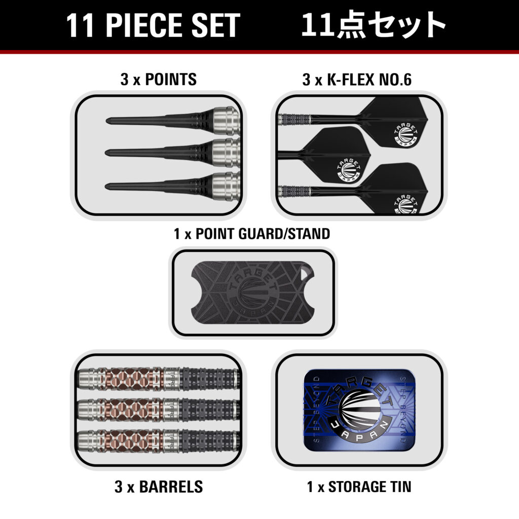 CHARIS G6 18.5g 画像5