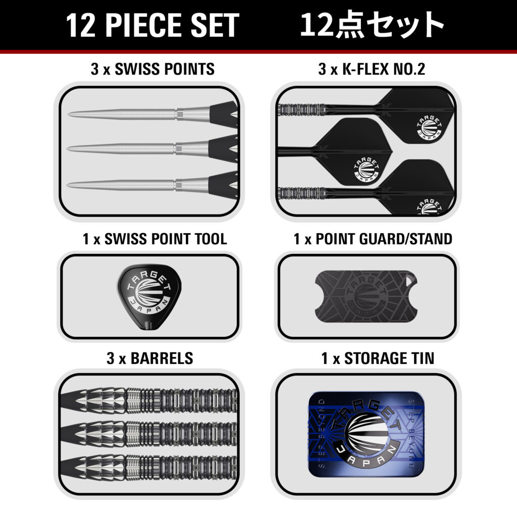 PYRO G12 25g 画像6