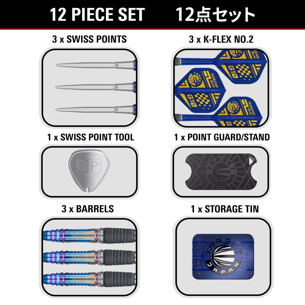 RISING SUN G10 25g 画像5