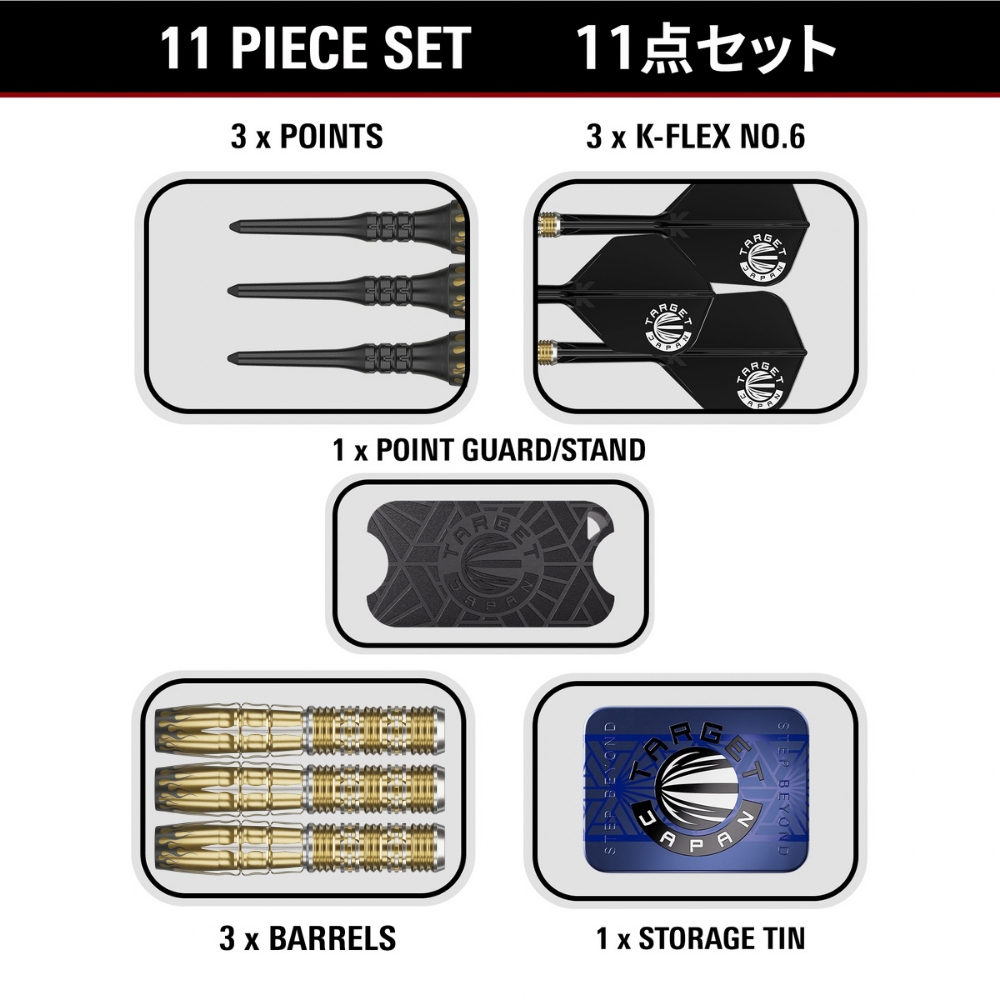 PYRO G11 限定カラー 17g 画像5