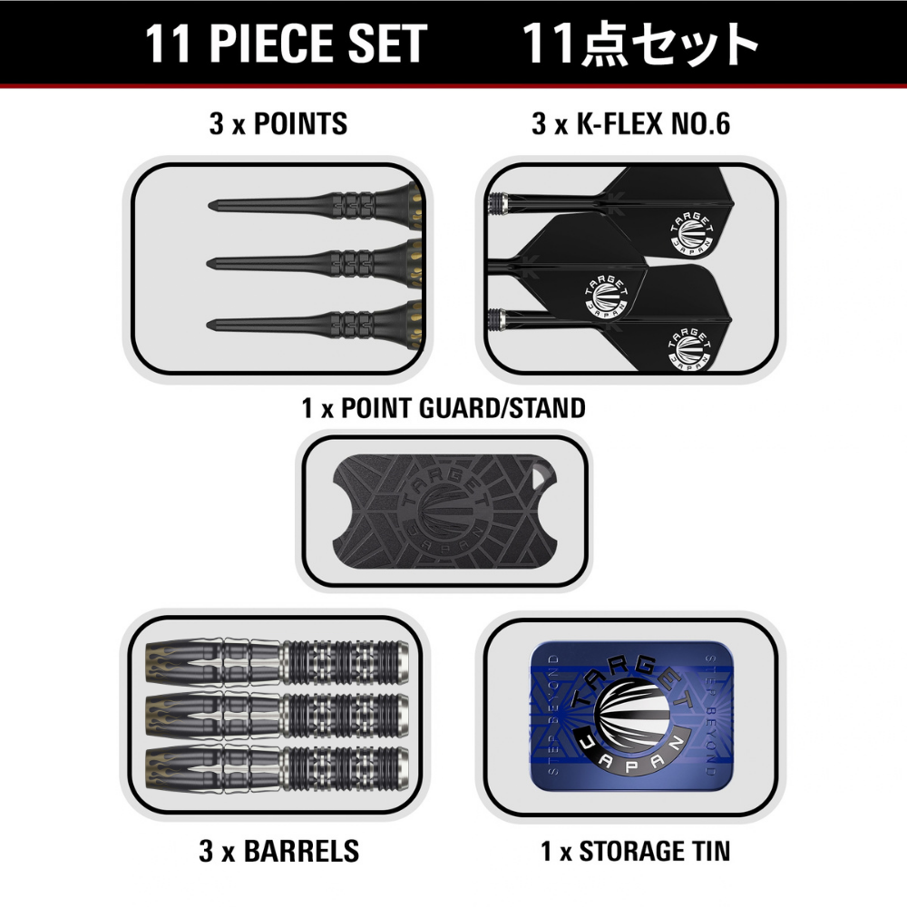 PYRO G11 限定版 17g 画像5