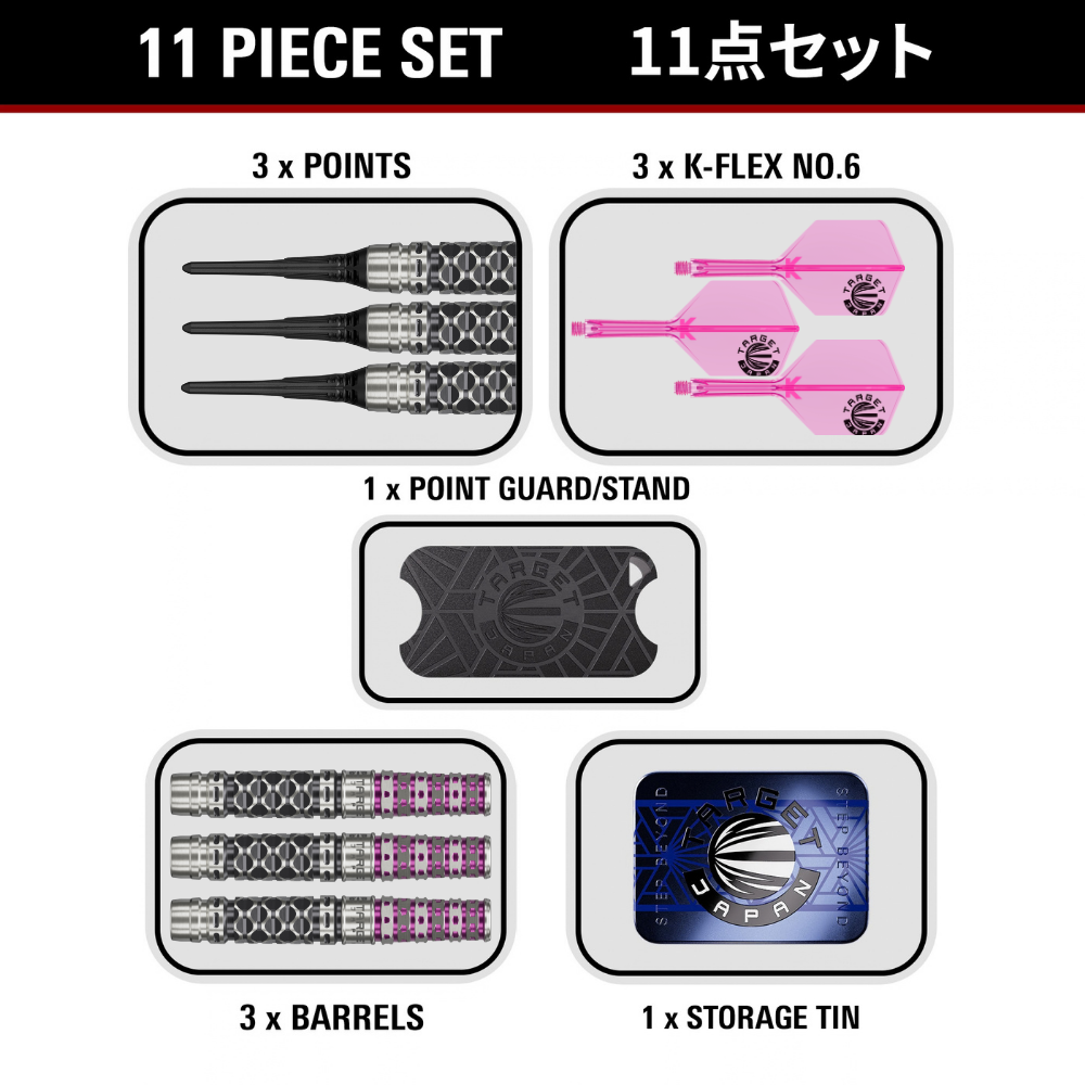 CHARIS G6 限定版 21g 画像5