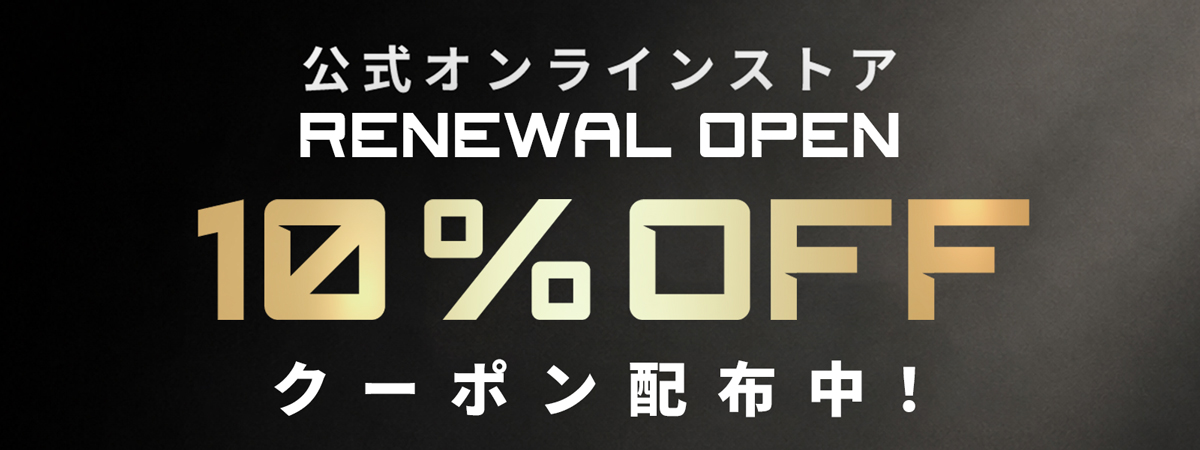 WEBSITE RENEWAL BANNER
