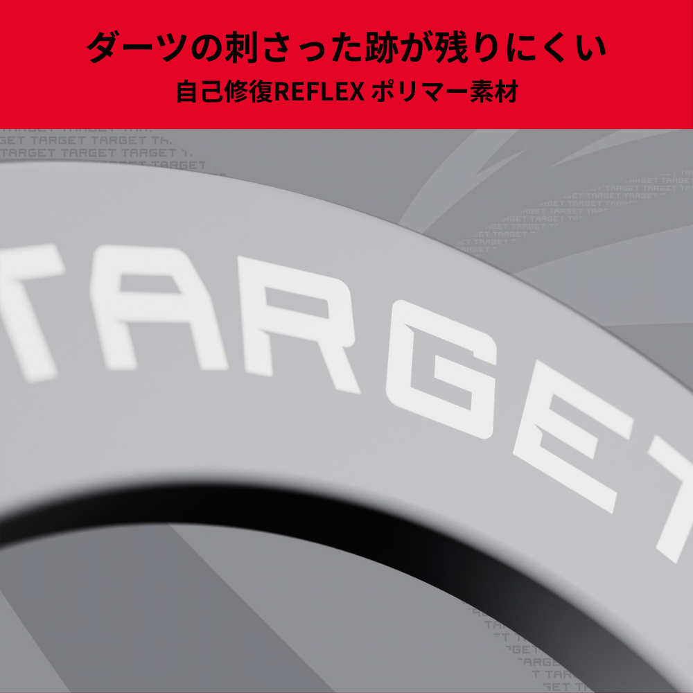 TARGET LOGO NOTCHED GREY SURROUND 画像4