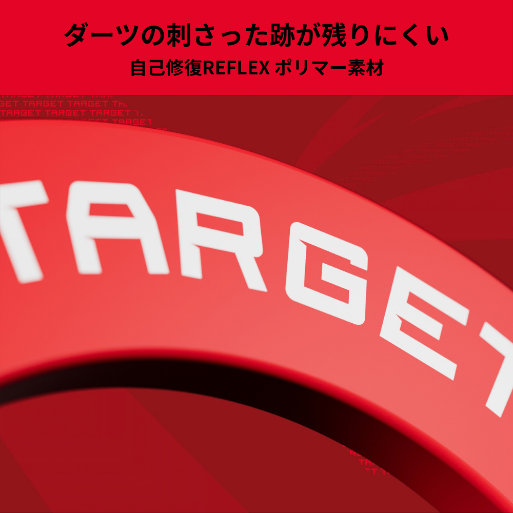 TARGET LOGO NOTCHED RED SURROUND 画像4