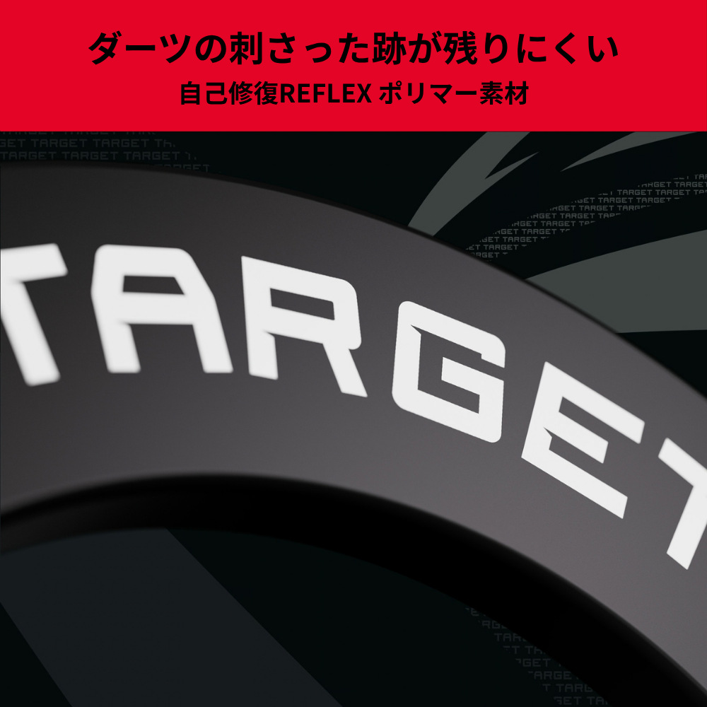 TARGET LOGO NOTCHED BLACK SURROUND 画像4