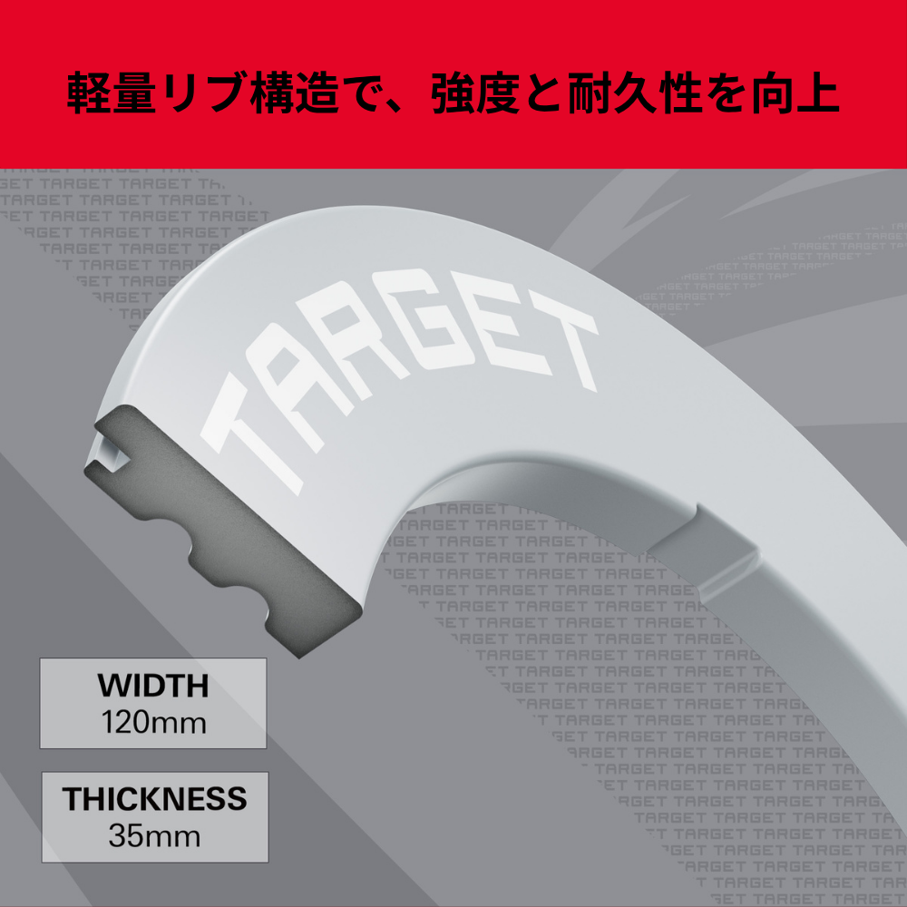 TARGET LOGO NOTCHED GREY SURROUND 画像6