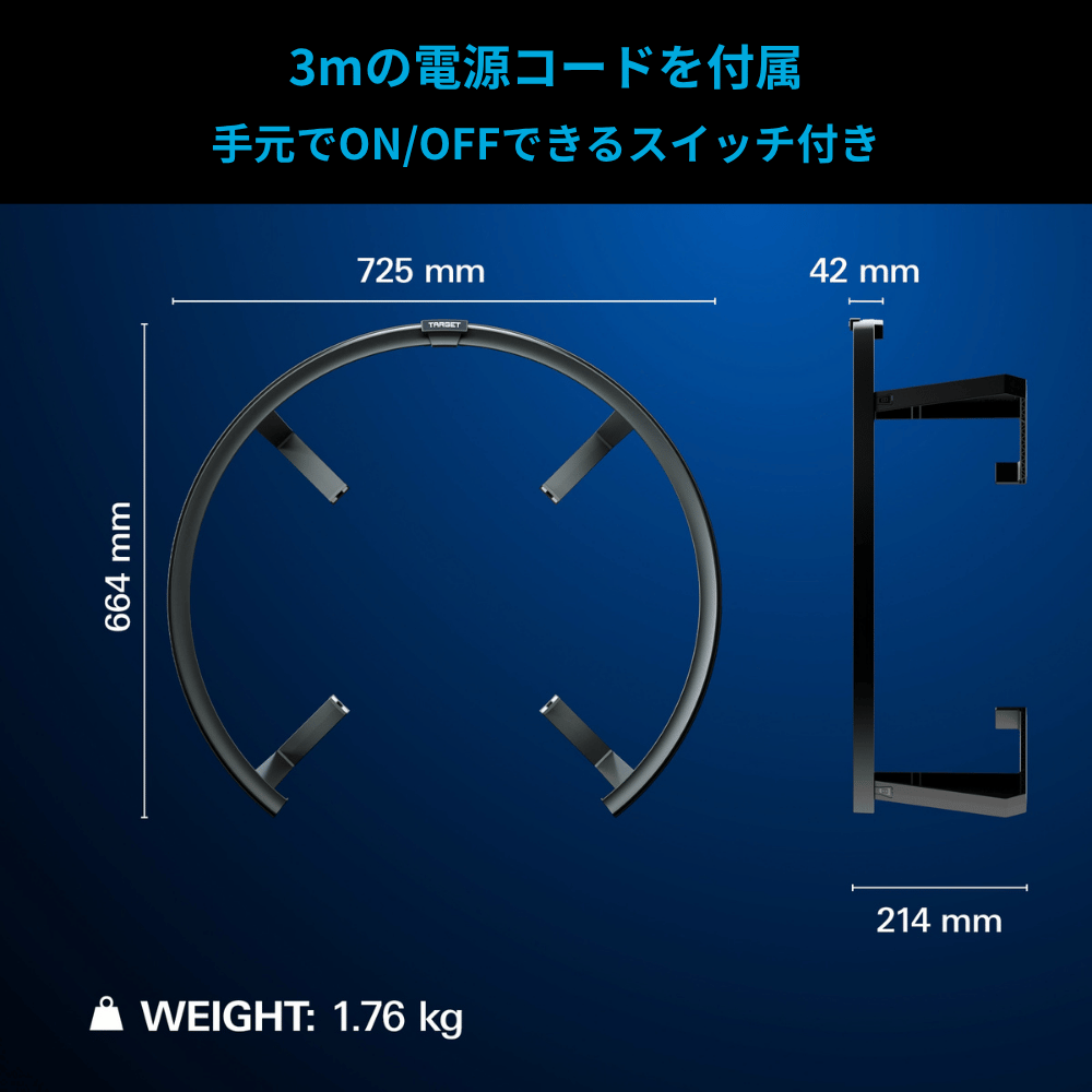 CORONA VISION 2 LIGHT 画像6