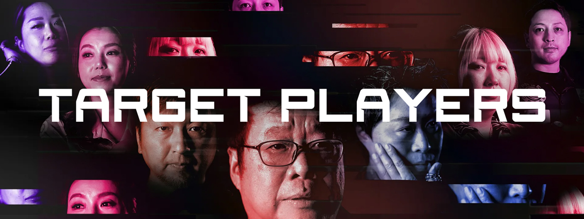 TARGET PLAYER 紹介ページのバナー