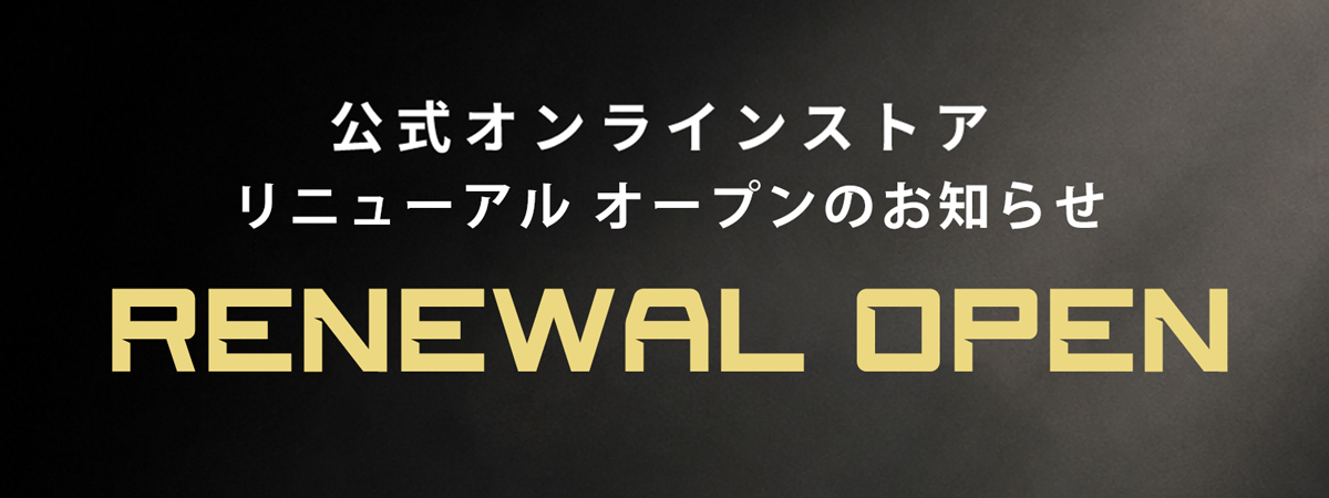 WEBSITE RENEWAL BANNER